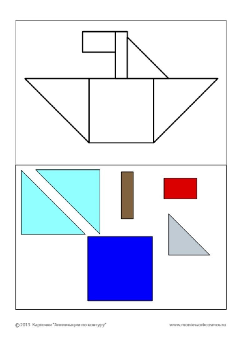 Аппликации кораблик из геометрических фигур фото