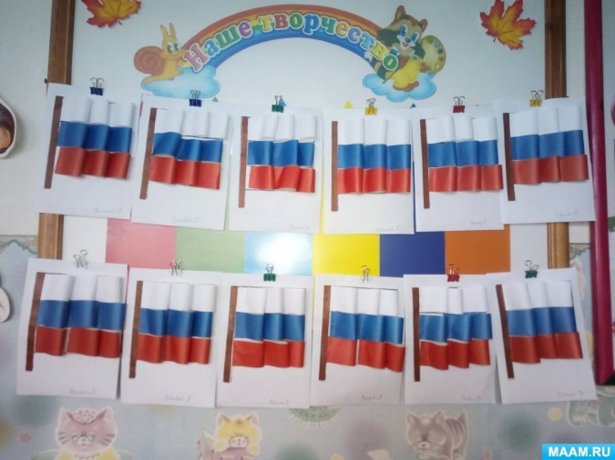 Аппликации российский флаг фото