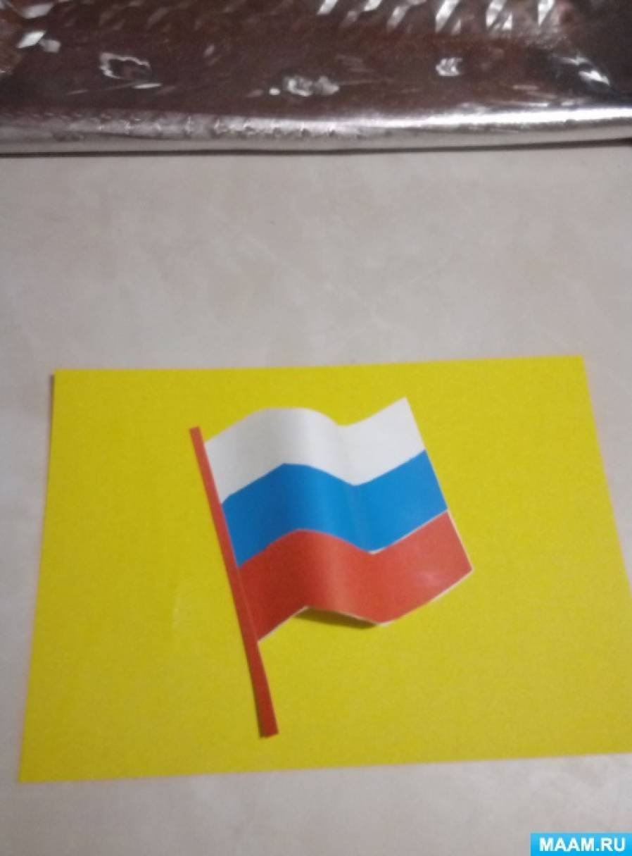 Аппликации российский флаг объемные фото
