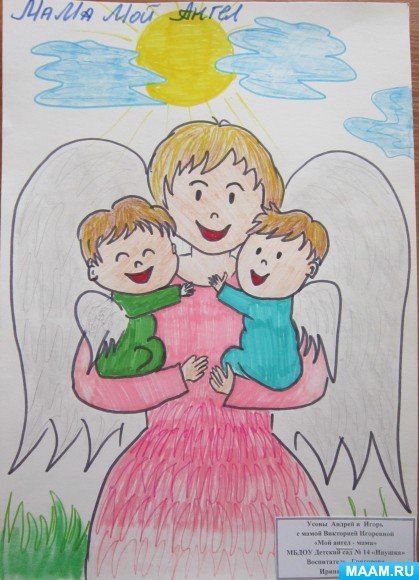 Ангел на день матери рисунок фото