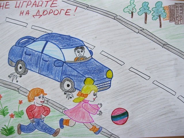 Безопасность на дороге для детей в детском саду рисунки фото