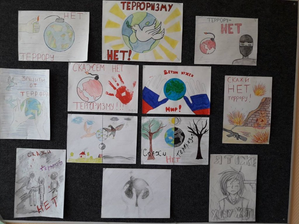 Детские рисунки дети против террора фото