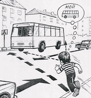 Детские рисунки дорожные ловушки фото