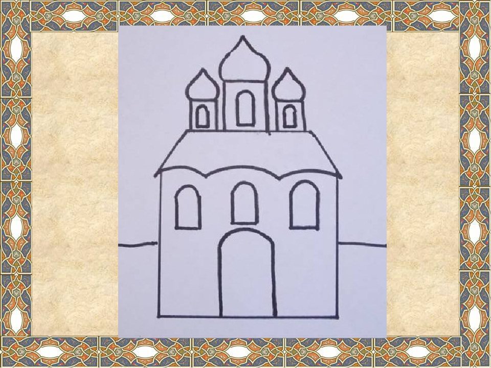 Детские рисунки храма или церкви для детей фото