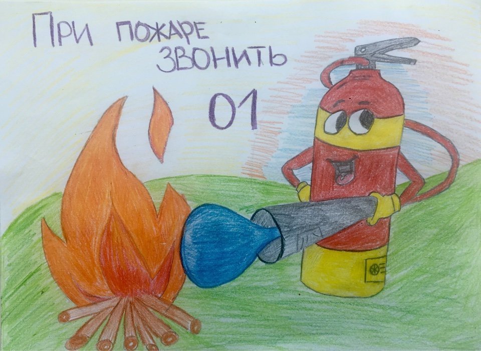 Детские рисунки про пожарную безопасность для школьников фото