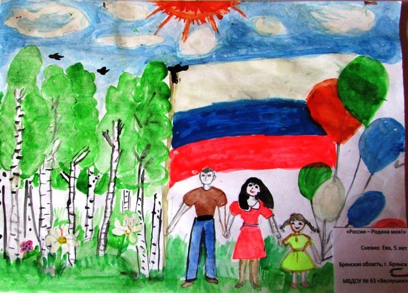 Детские рисунки про россию про родину фото