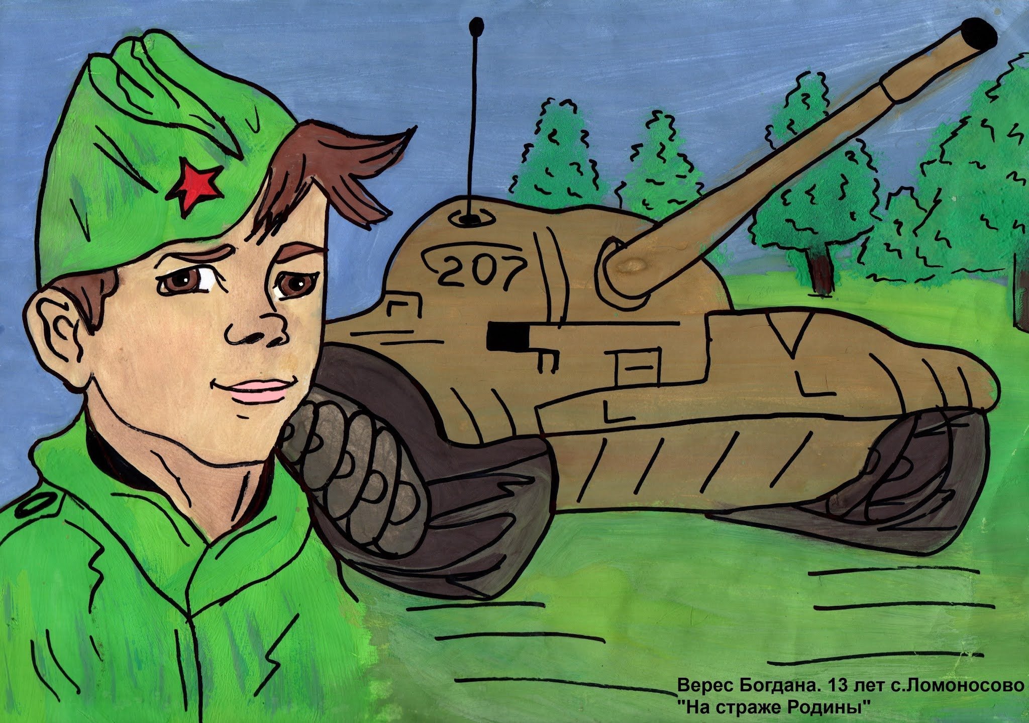 Детские рисунки защитники отечества фото
