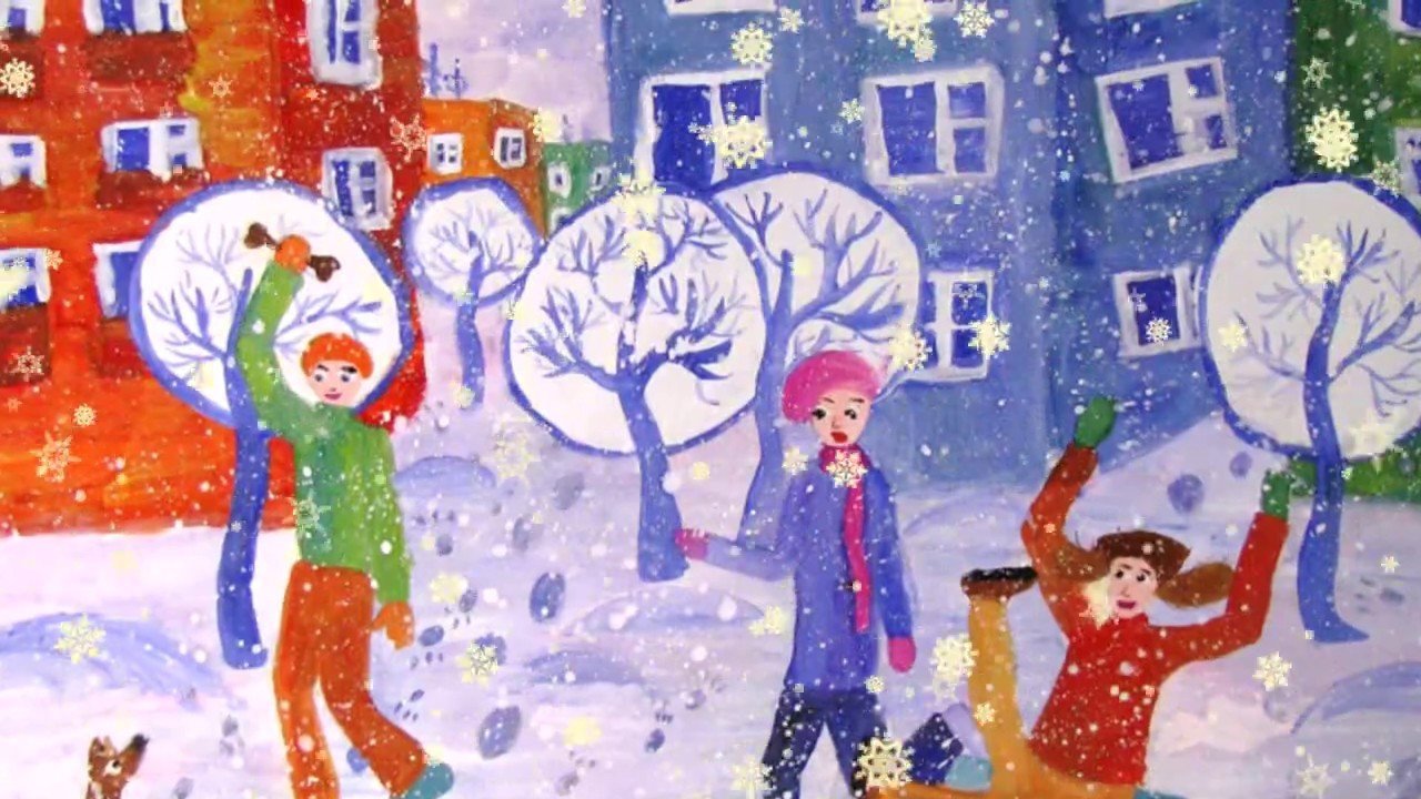 Детские забавы зимние рисунки фото