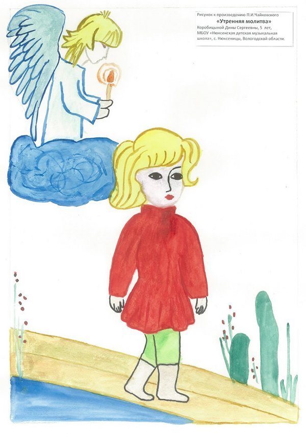 Детский рисунок чайковский фото