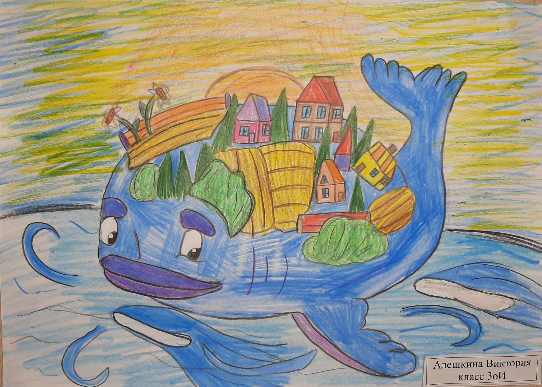 Детский рисунок чудо юдо рыба кит фото