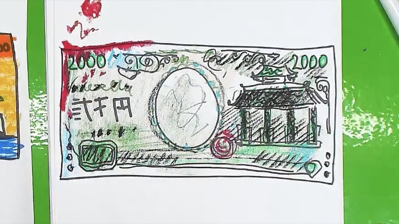 Детский рисунок деньги фото