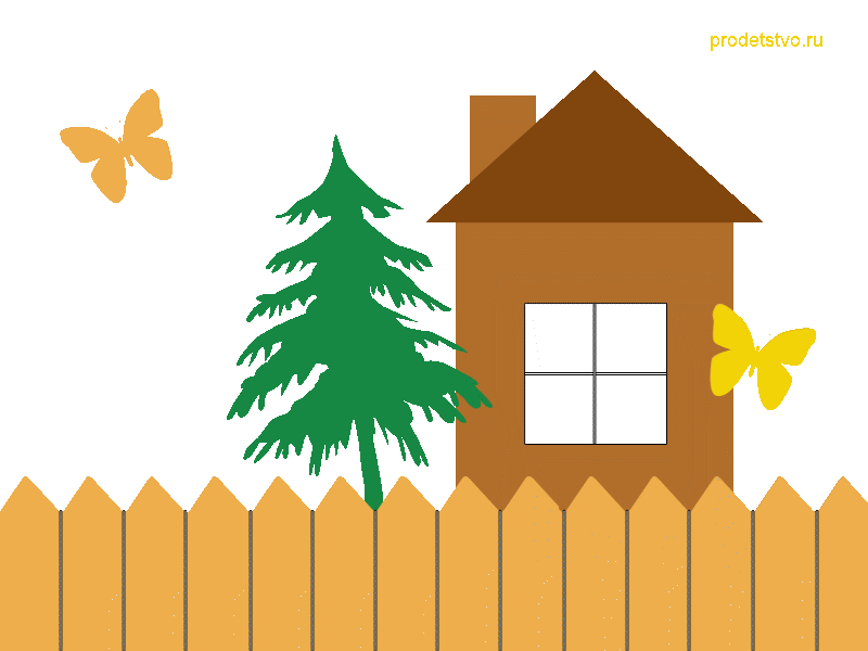 Детский рисунок дом с забором фото