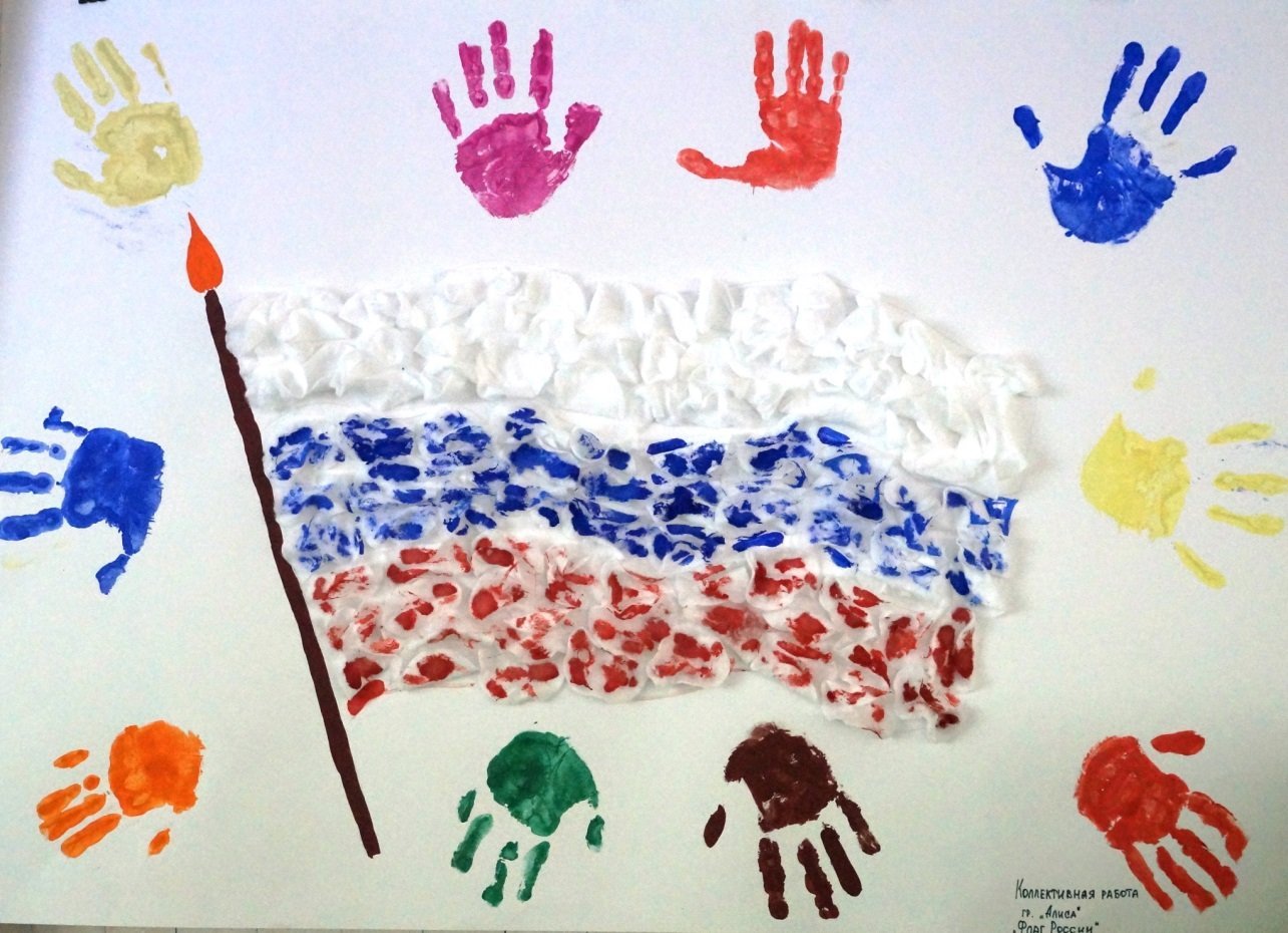 Детский рисунок флаг фото