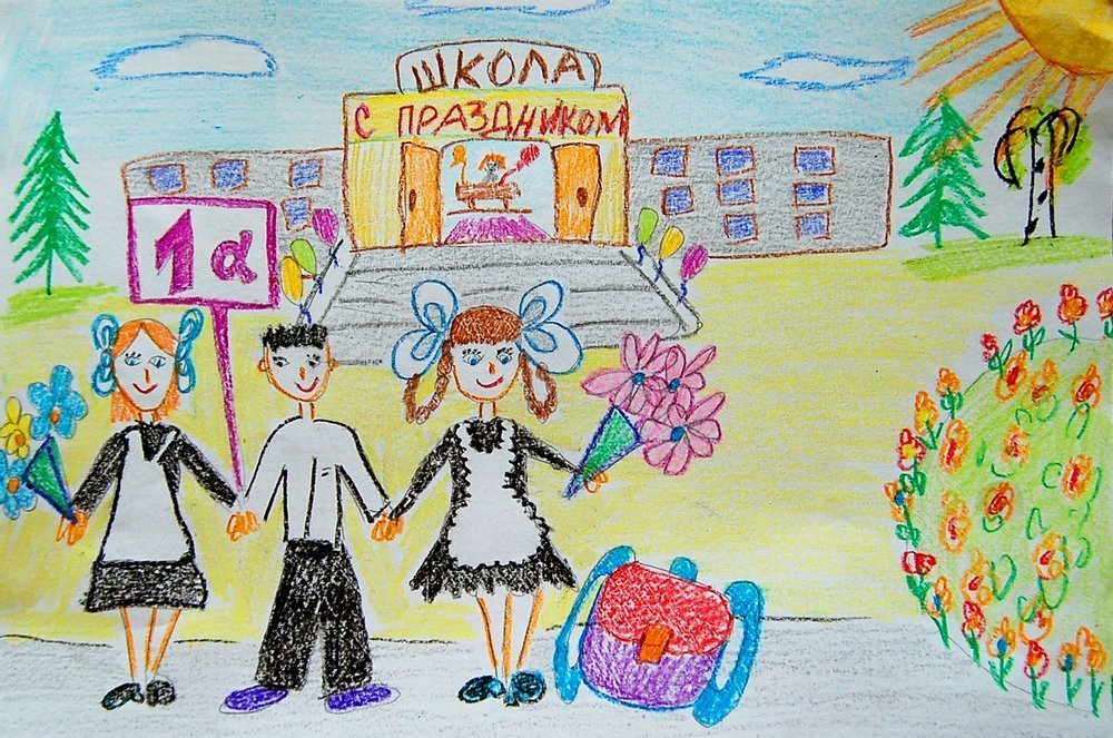 Детский рисунок гимназии фото