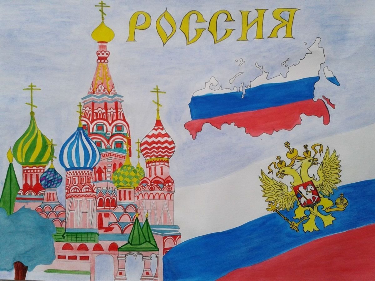 Детский рисунок кремль с флагом фото