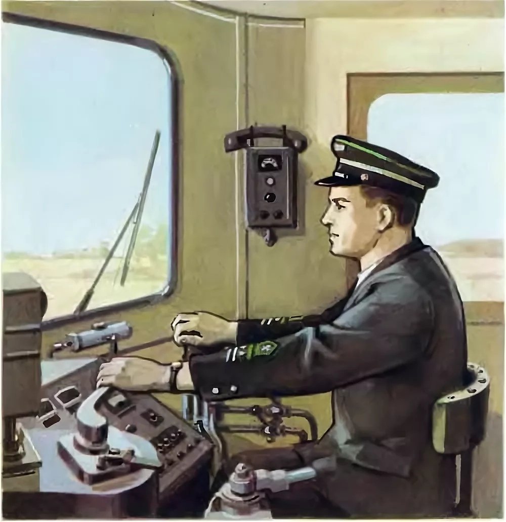 Детский рисунок машинист поезда фото