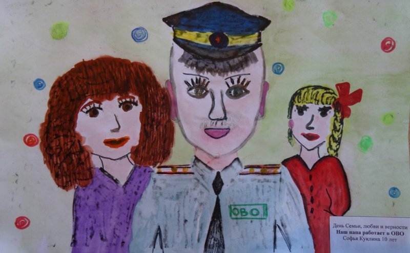 Детский рисунок мой папа полицейский фото
