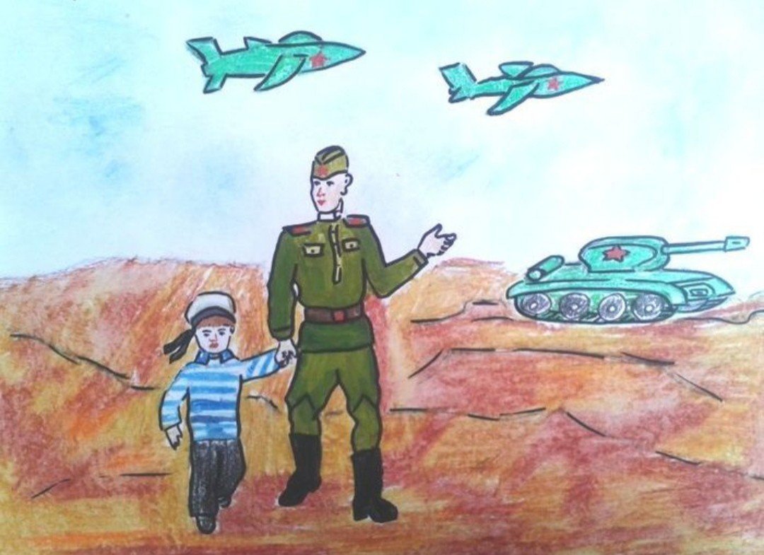 Детский рисунок на военную тематику детский сад фото