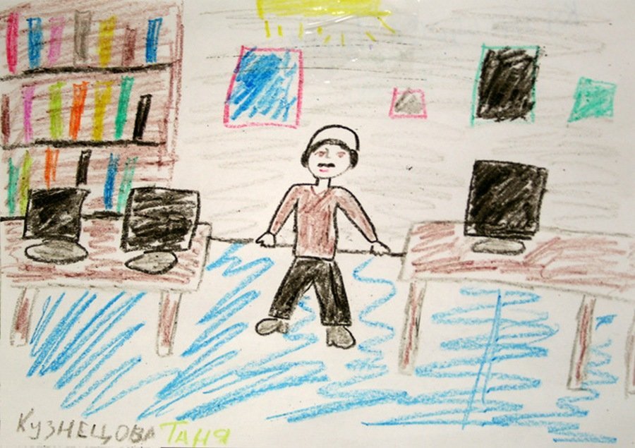 Детский рисунок папа программист фото