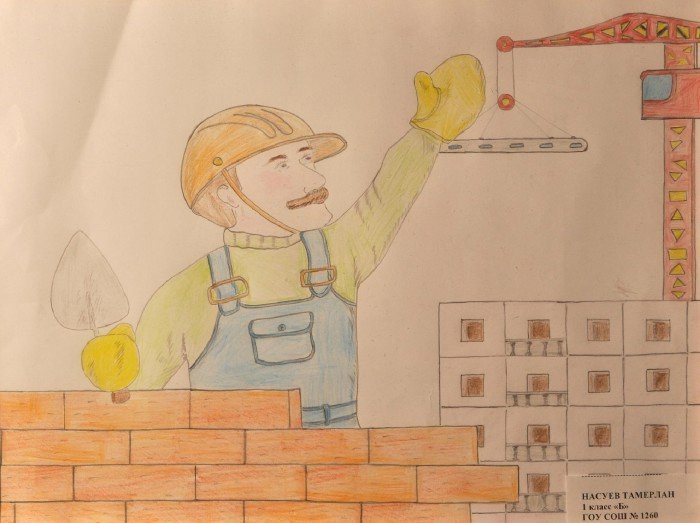 Детский рисунок папа строитель фото