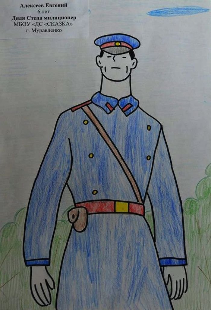 Детский рисунок полицейского в форме фото