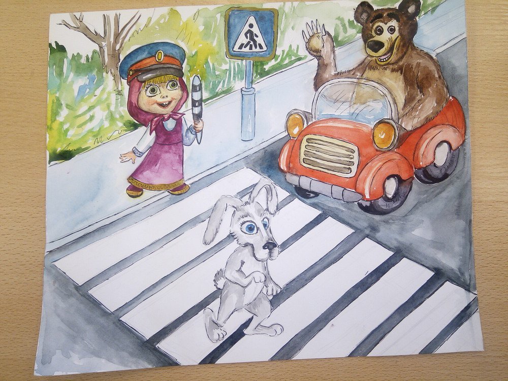 Детский рисунок правила безопасности на дороге фото