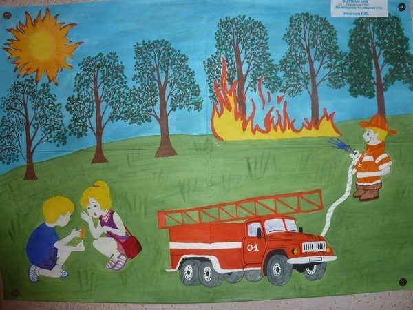 Детский рисунок противопожарная безопасность фото
