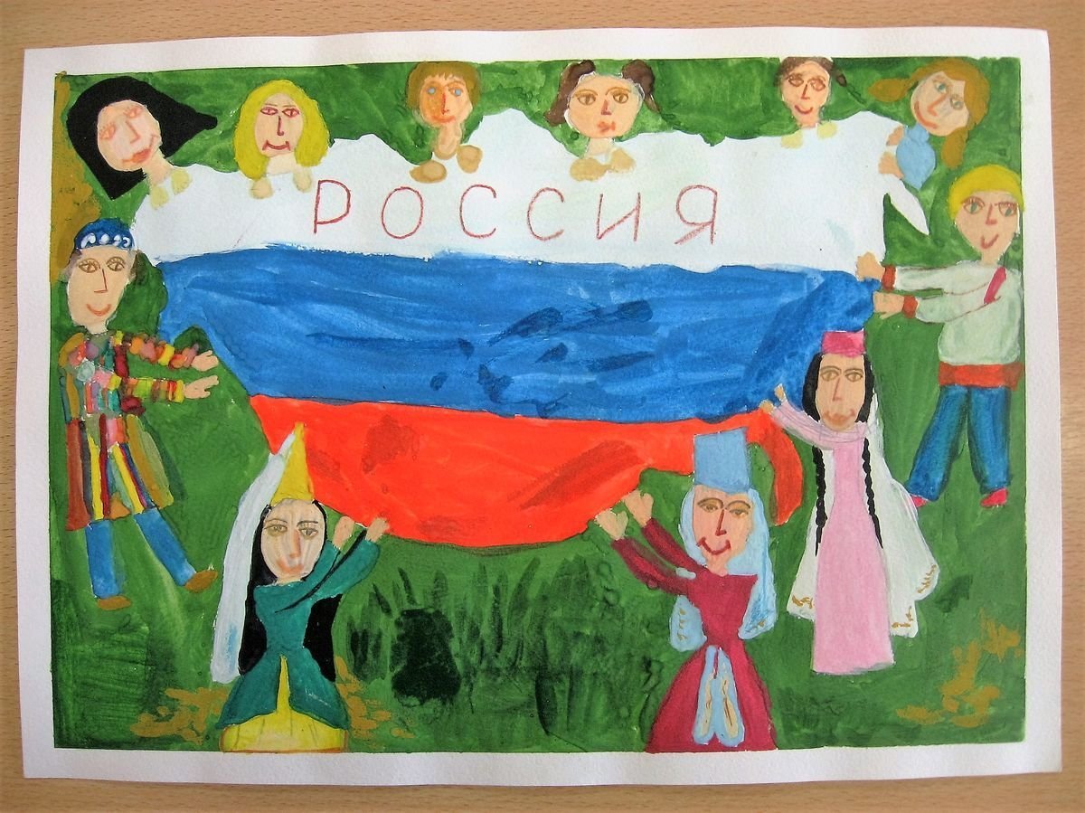 Детский рисунок я гражданин россии фото
