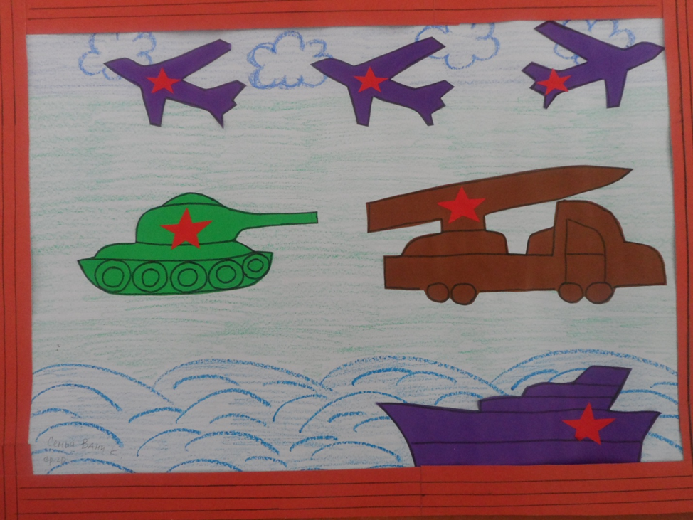 Детский военный рисунок в детский сад фото