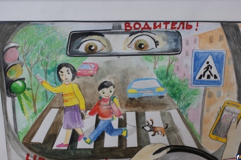 Детству безопасные дороги рисунки на тему фото