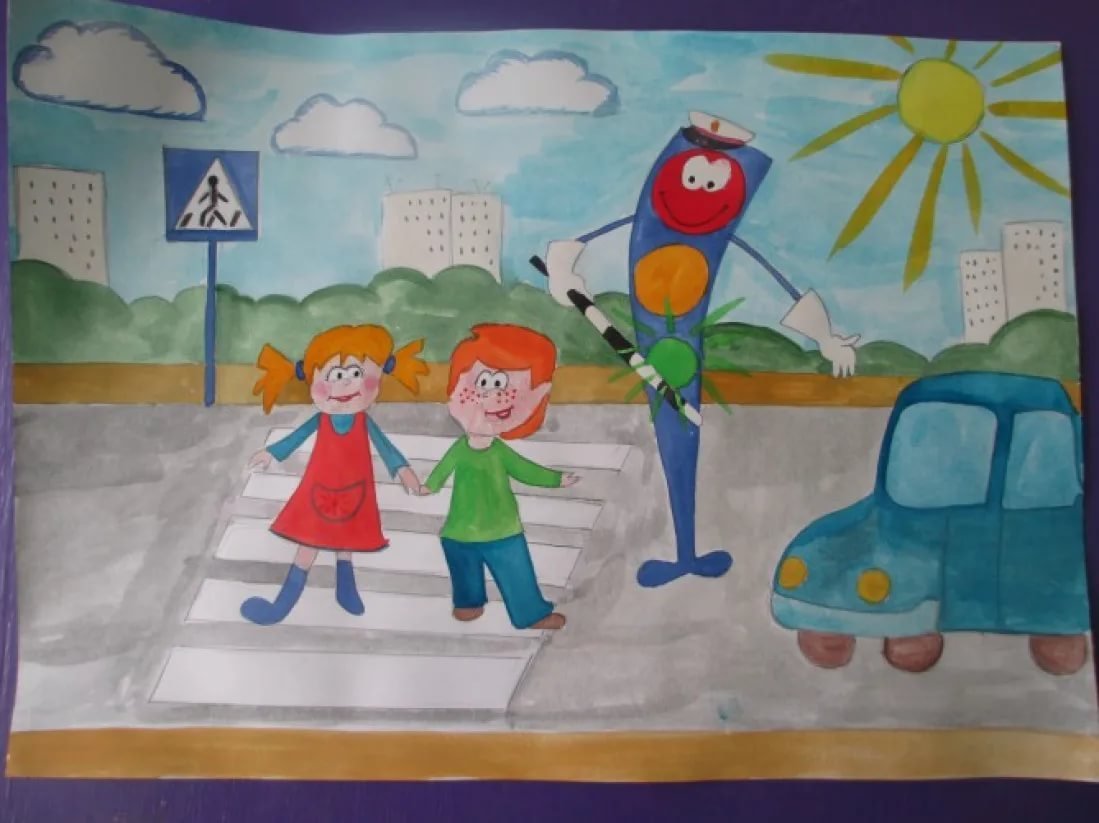 Дорога безопасности рисунки в детский сад фото