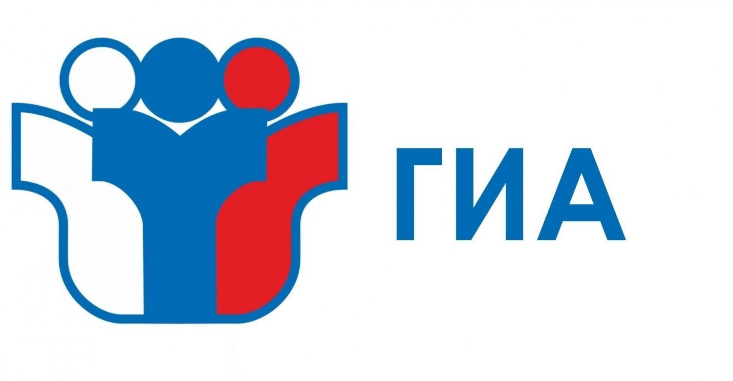 Егэ логотип на прозрачном фоне фото