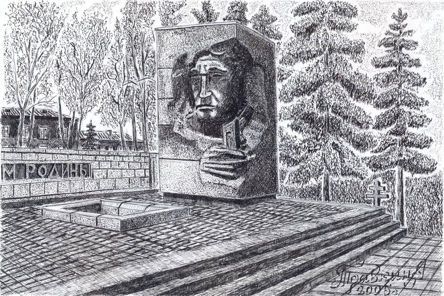 Эскиз памятника героям вов рисунок фото