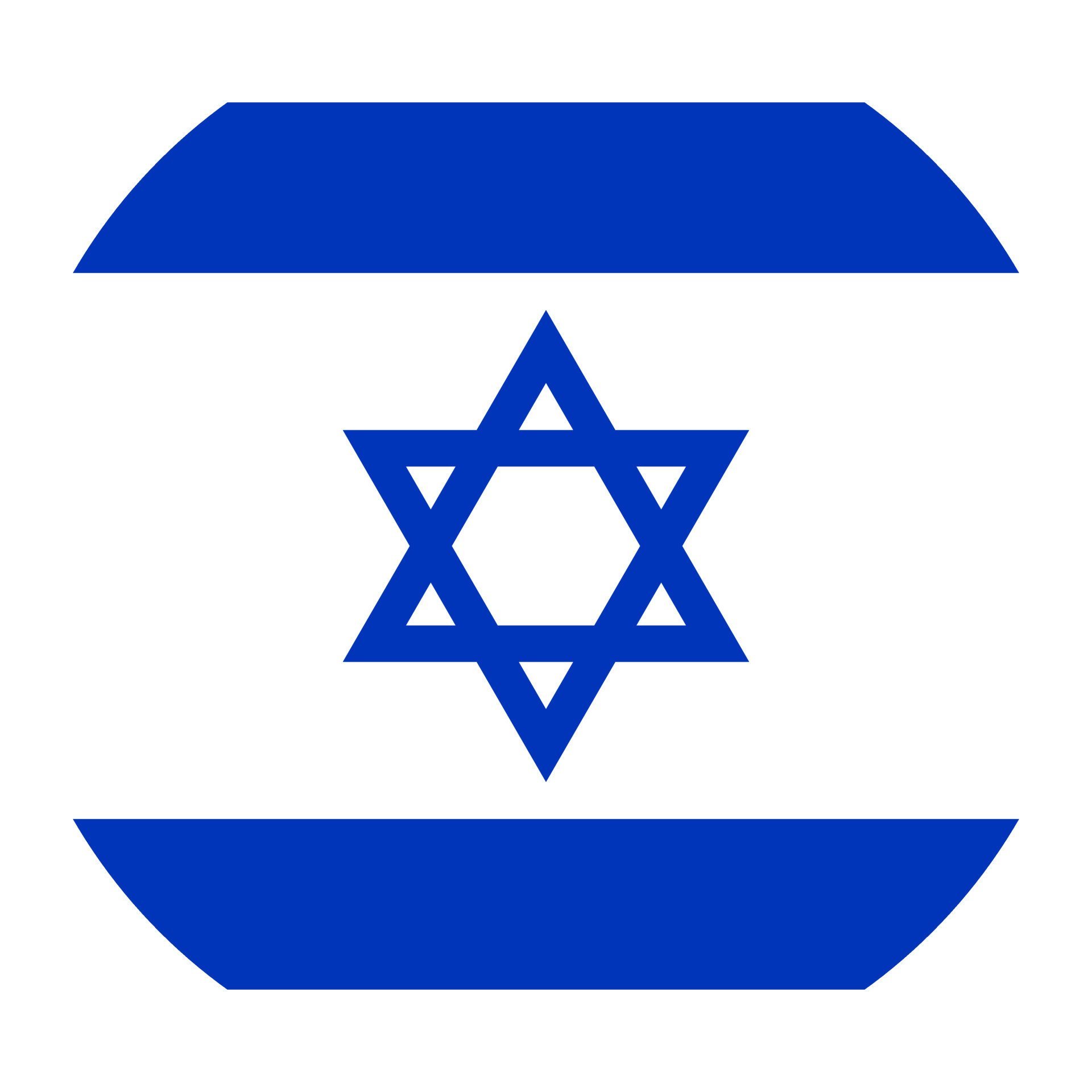 Флаг израиля на прозрачном фоне фото