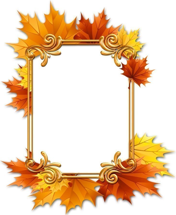 Фоторамка осень на прозрачном фоне фото