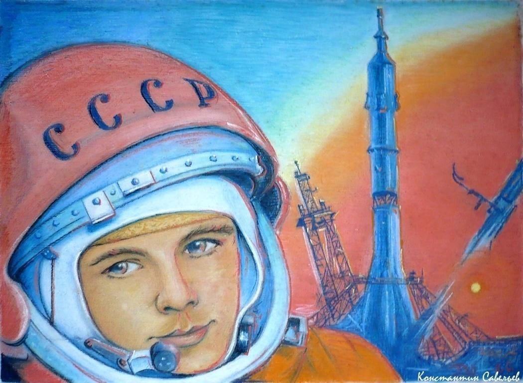 Гагарин детский рисунок фото