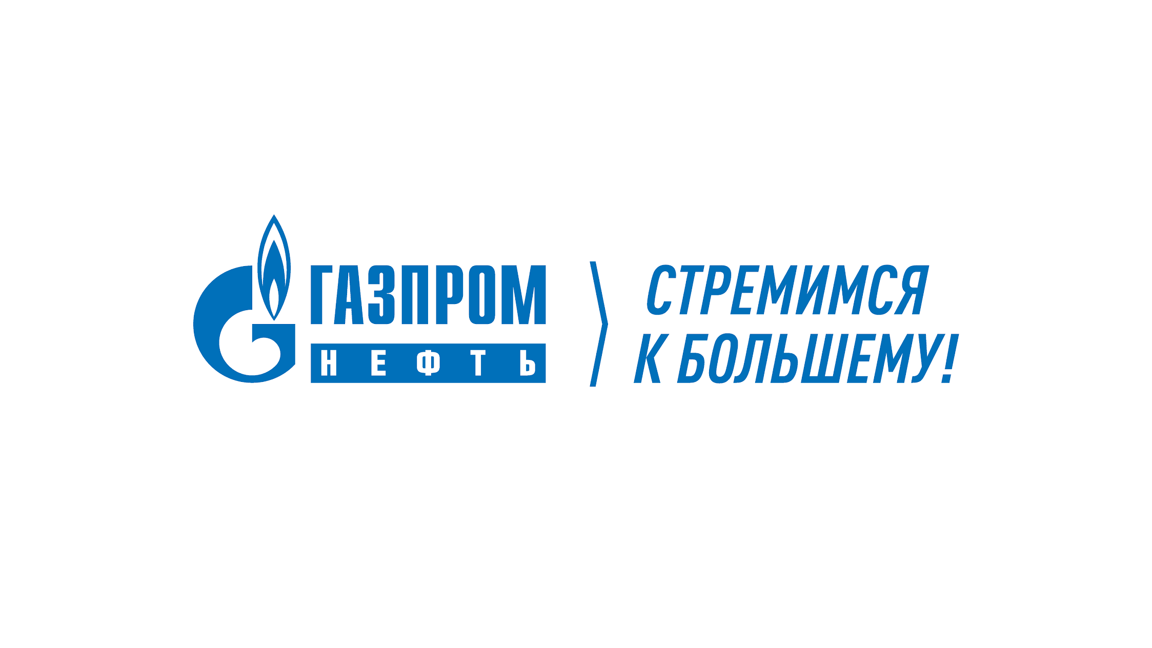 Газпромнефть логотип на прозрачном фоне фото
