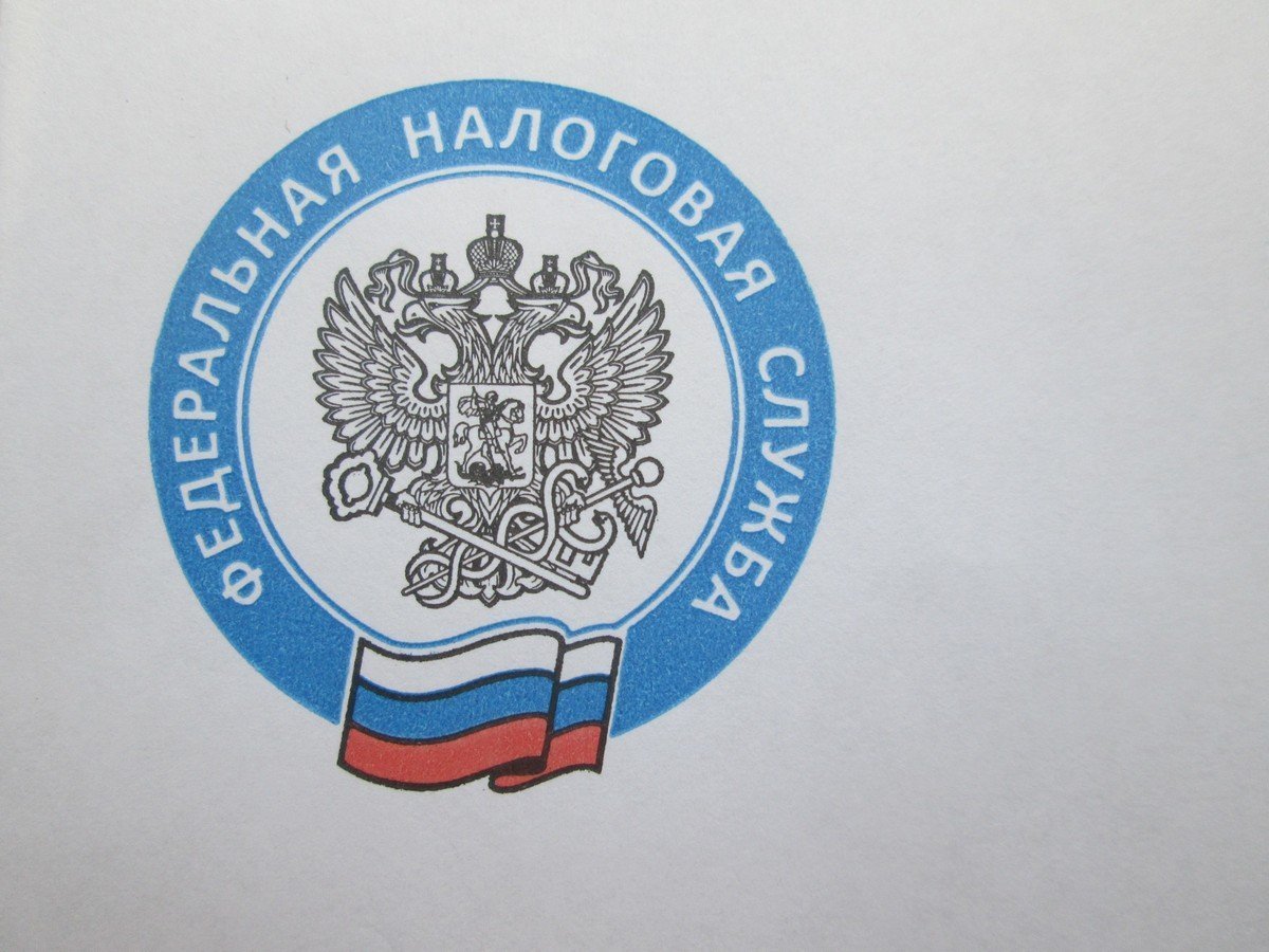 Герб фнс россии на прозрачном фоне фото