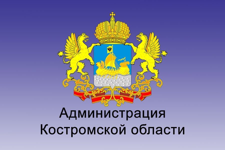 Герб костромской области на прозрачном фоне фото