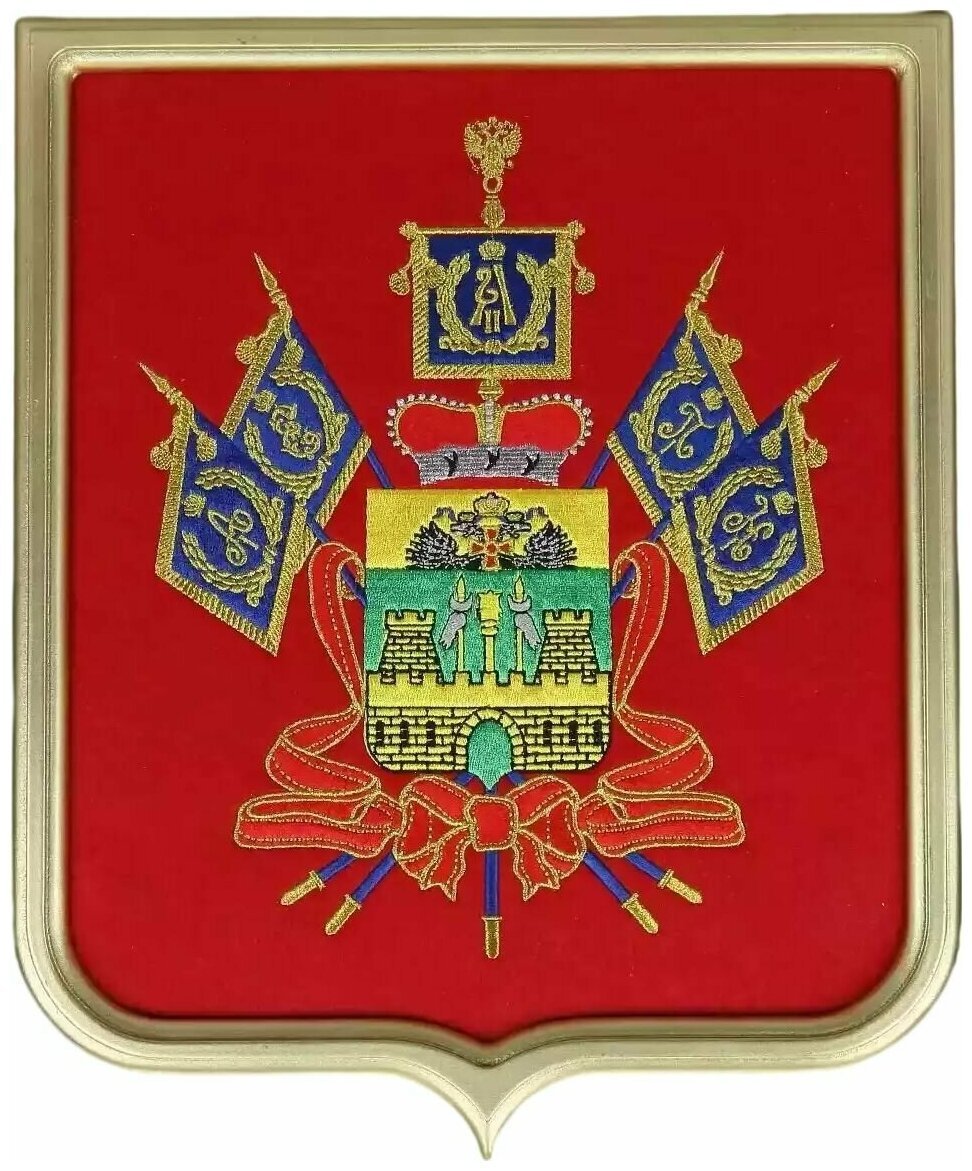 Герб краснодарского края на прозрачном фоне фото