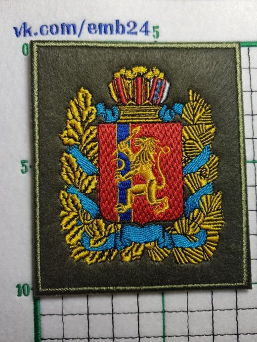 Герб красноярского края на прозрачном фоне фото