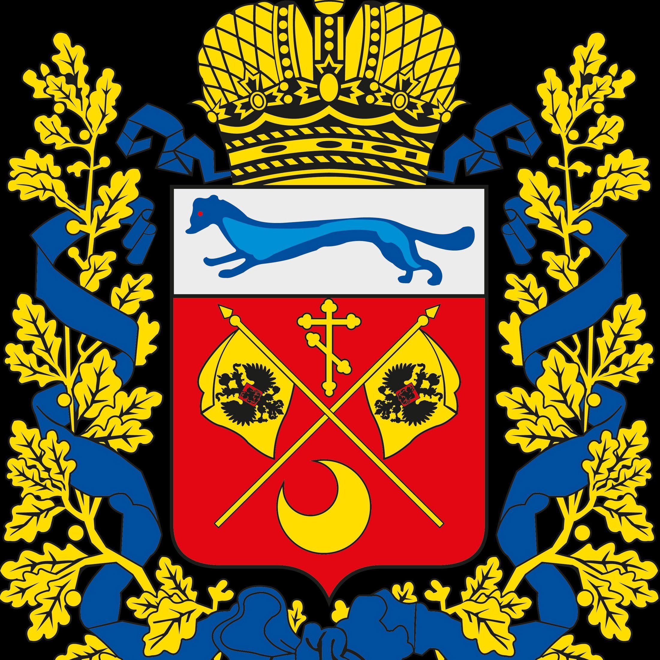 Герб оренбурга на прозрачном фоне фото