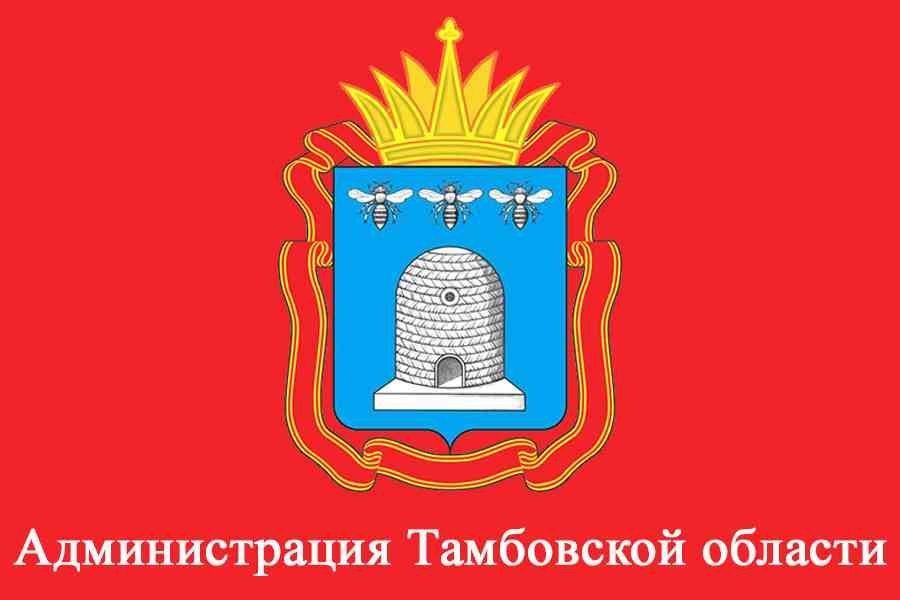 Герб тамбовской области на прозрачном фоне фото