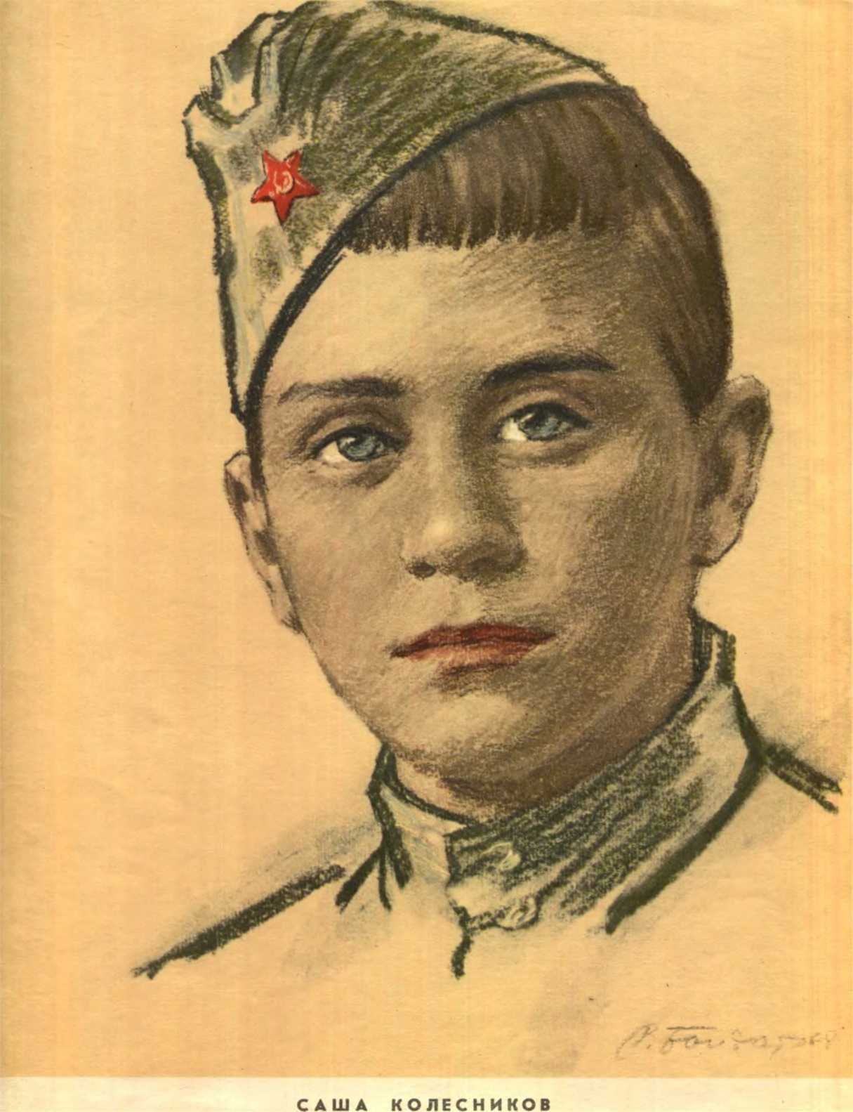 Герой войны рисунок детский фото