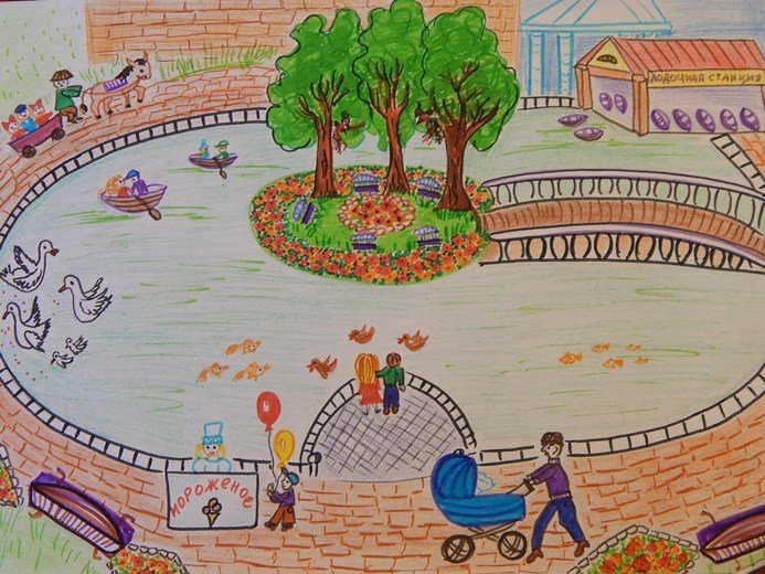 Городской парк рисунок детский фото