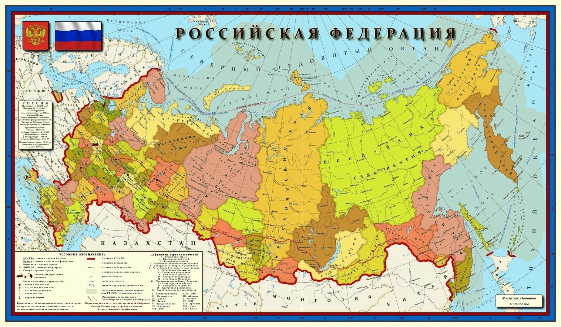 Карта города россии обои фото