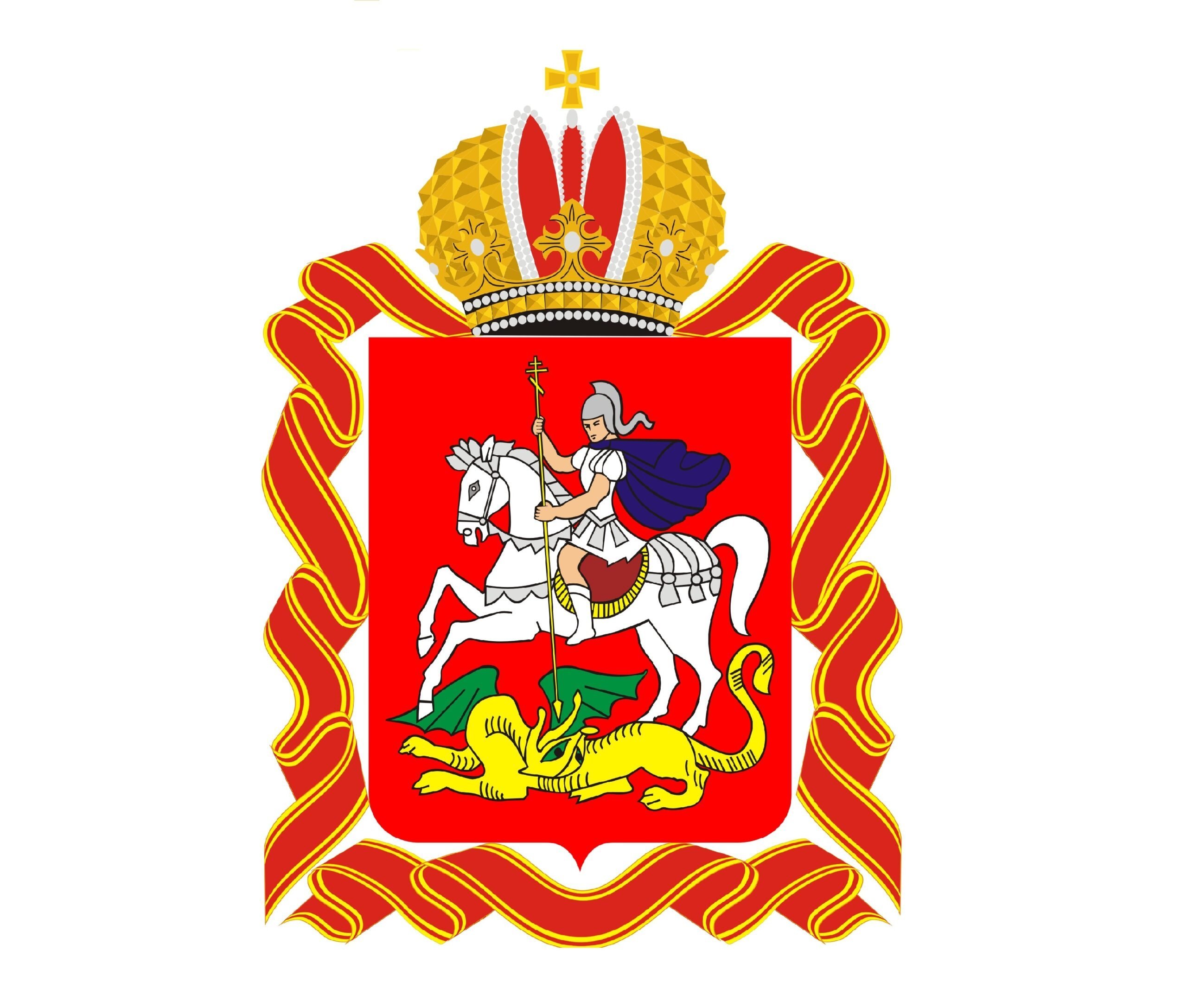 Картинки герб московской области фото
