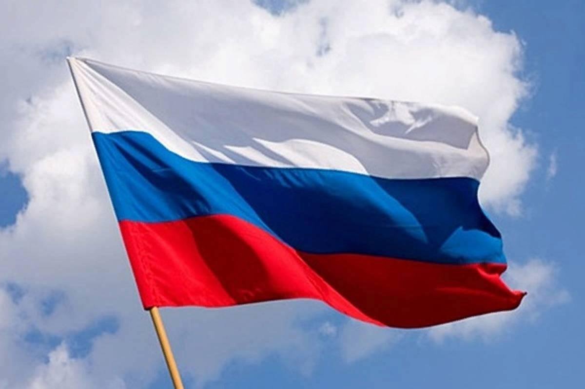 Картинки российский флаг фото