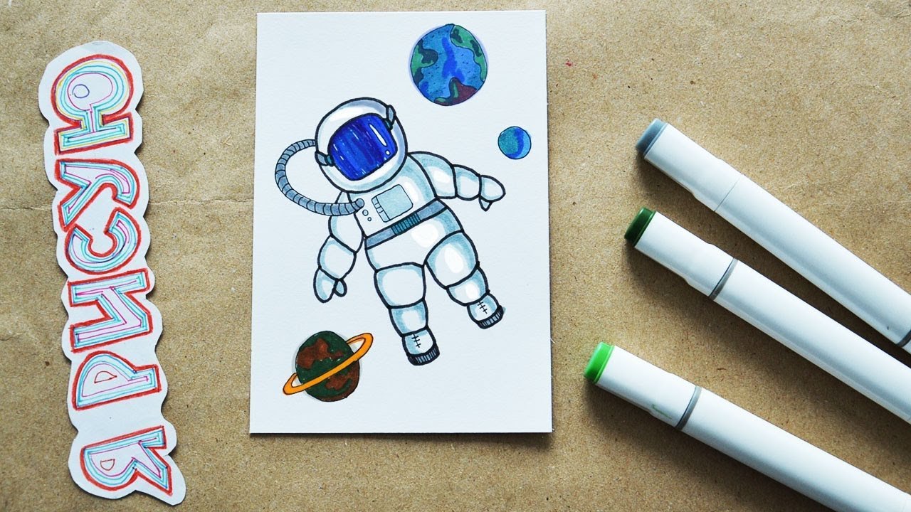 Космонавт рисунок для детей простой поэтапно карандашом фото