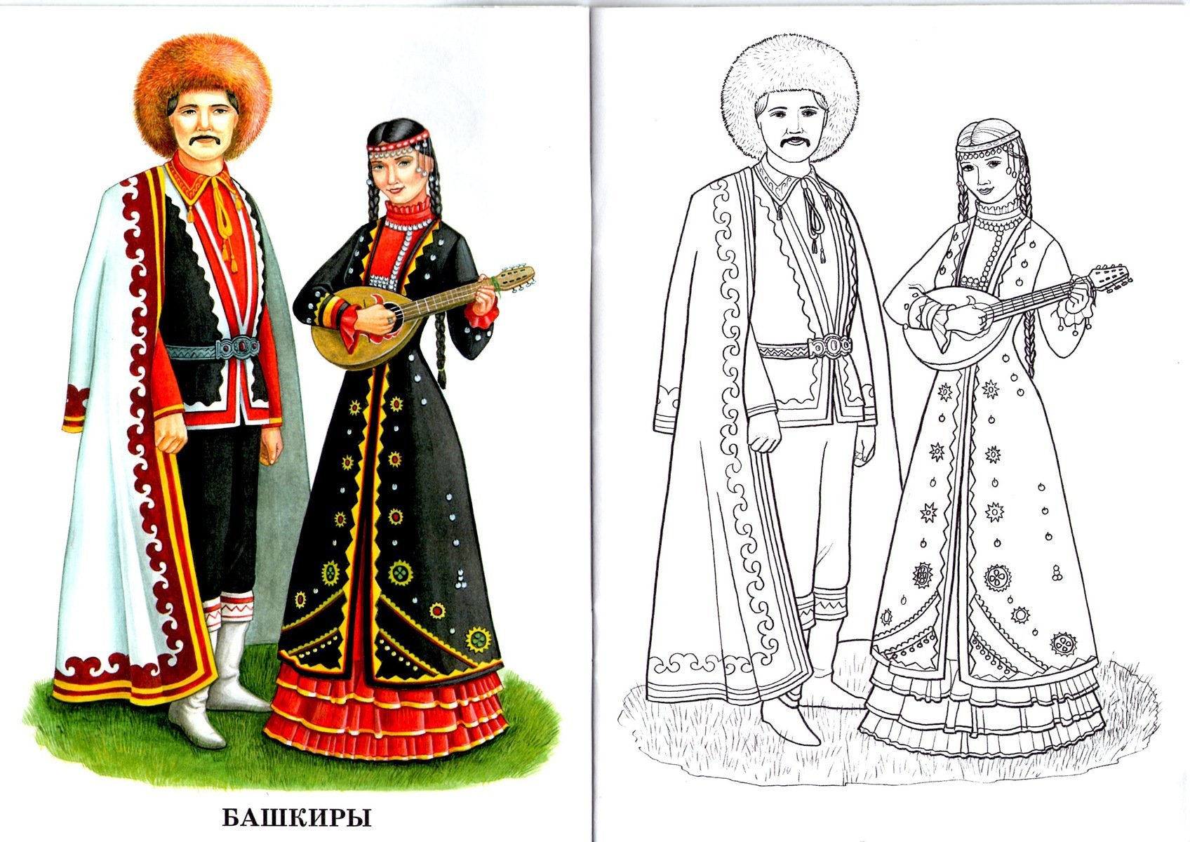Костюмы народов россии детские рисунки фото
